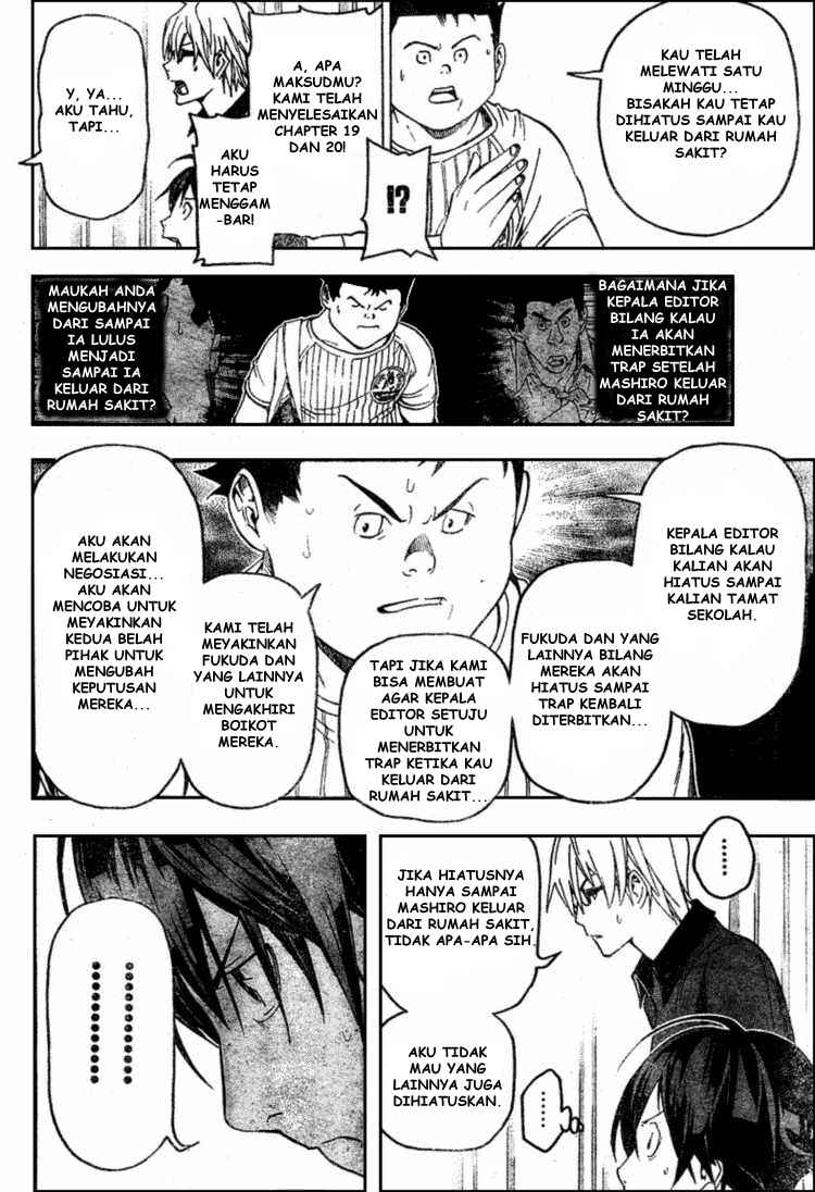 image-komik-bakuman-chapter-49-17/21