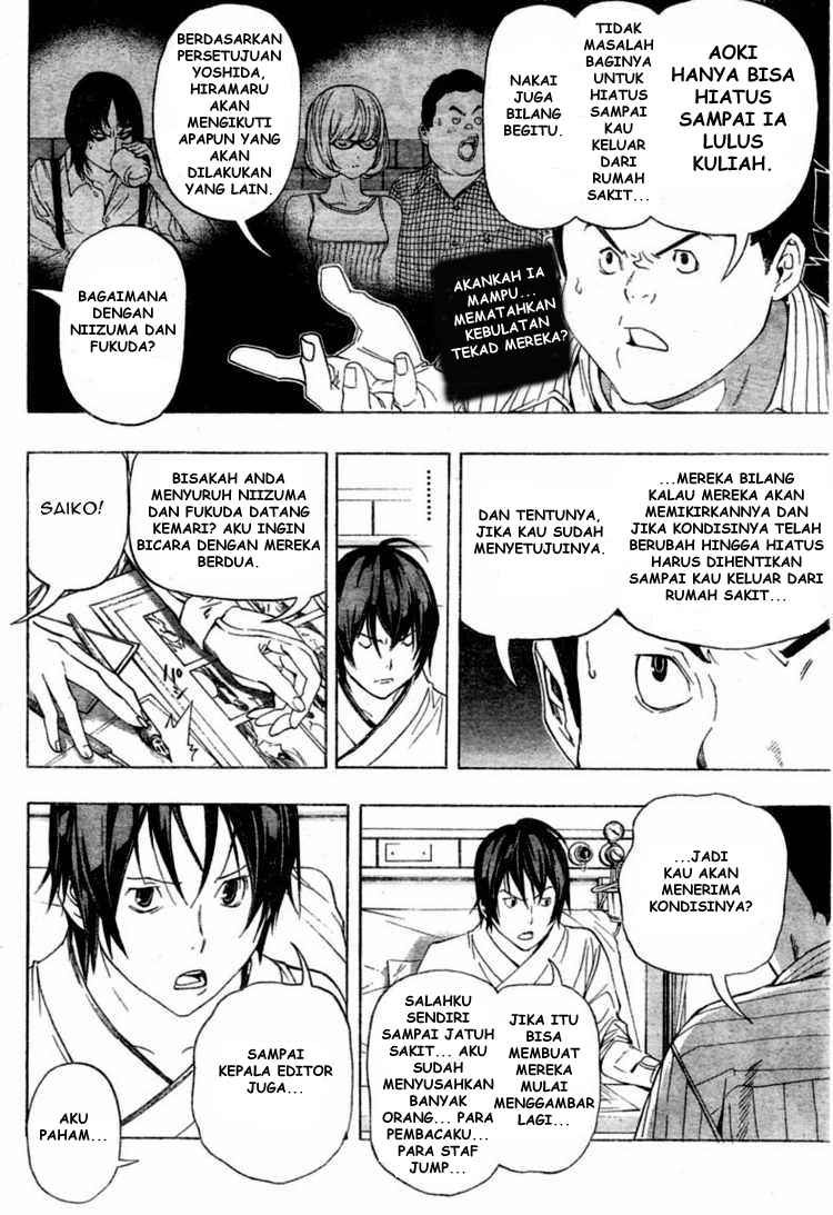 image-komik-bakuman-chapter-50-3/23