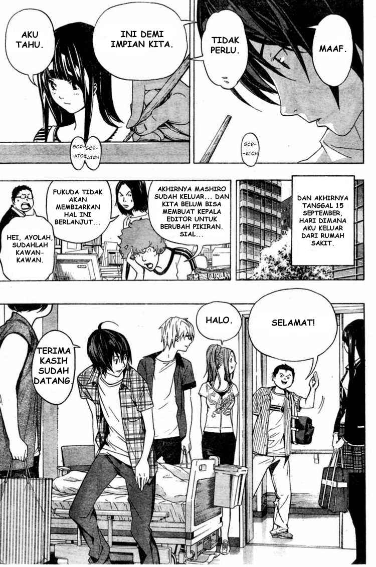 image-komik-bakuman-chapter-50-12/23