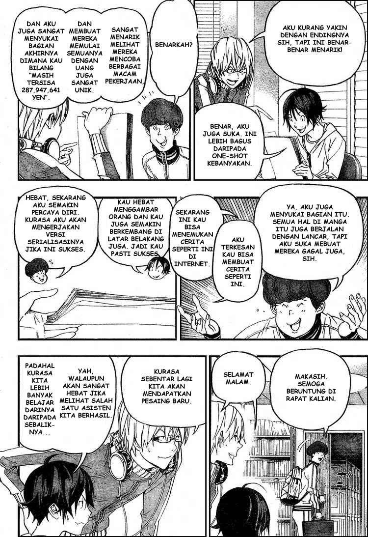 image-komik-bakuman-chapter-51-5/20