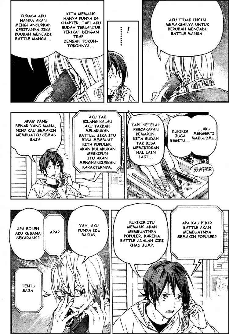 image-komik-bakuman-chapter-51-15/20