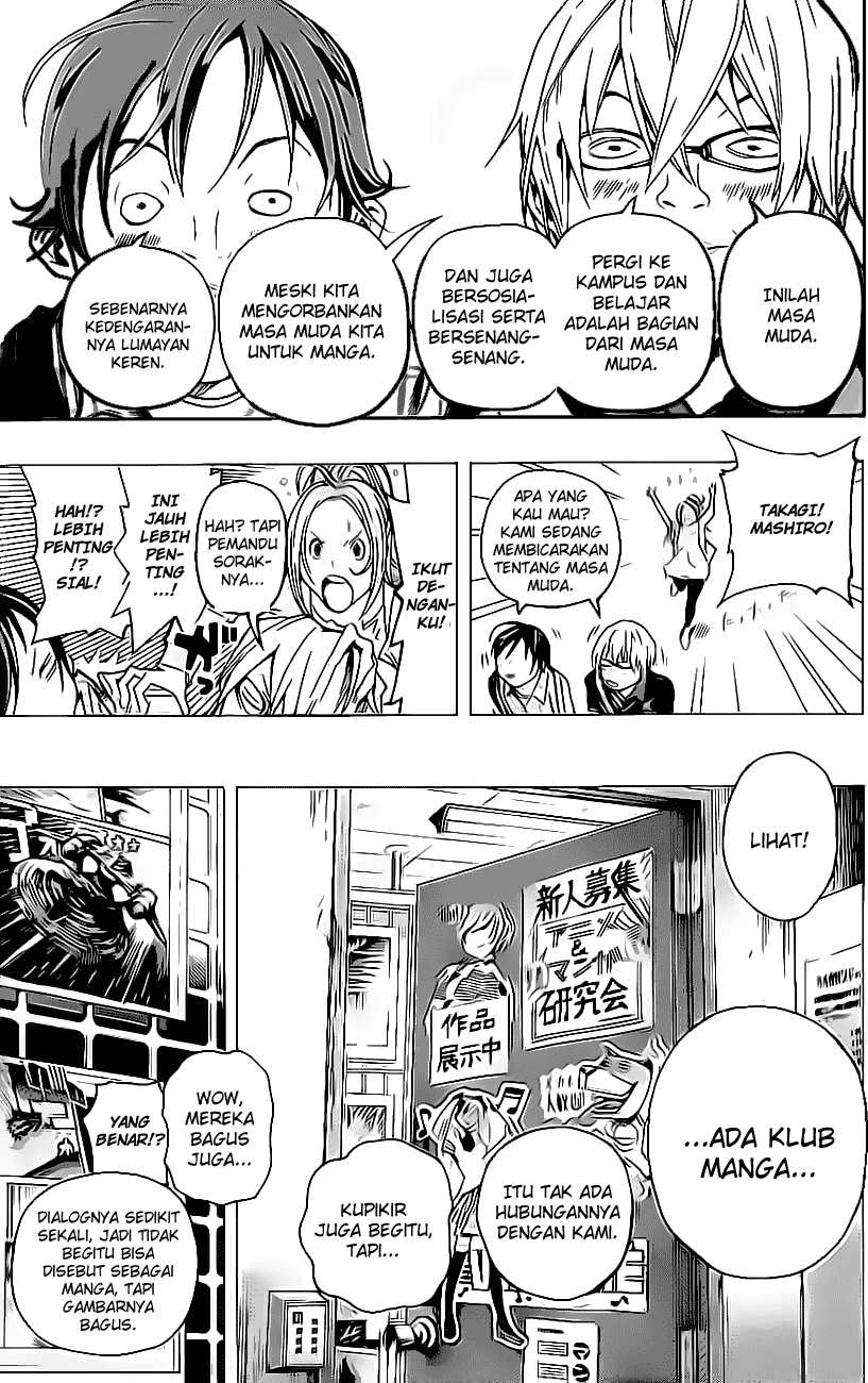 image-komik-bakuman-chapter-57-13/20