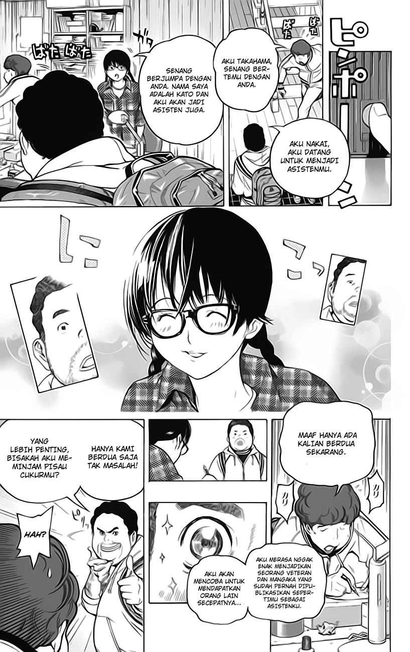 image-komik-bakuman-chapter-58-11/23