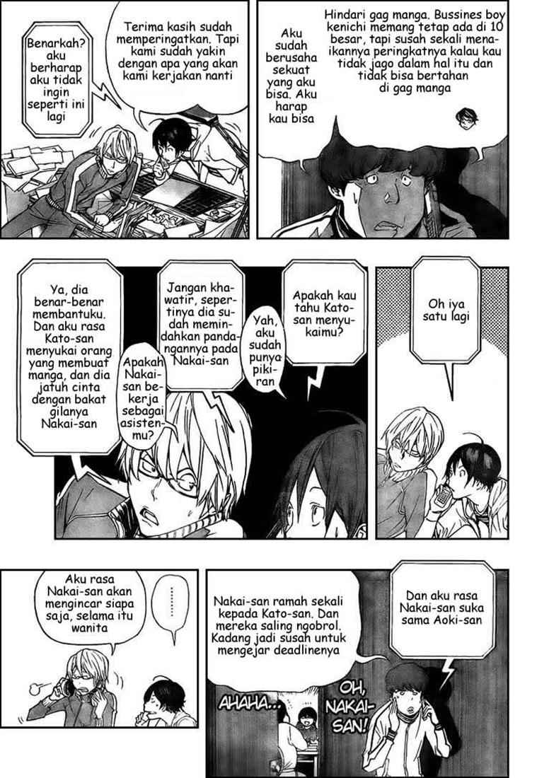 image-komik-bakuman-chapter-62-12/21