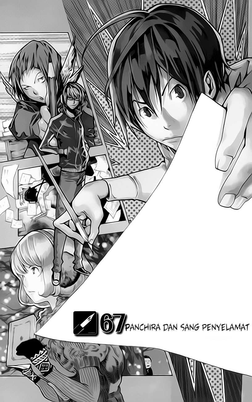 image-komik-bakuman-chapter-67-1/23