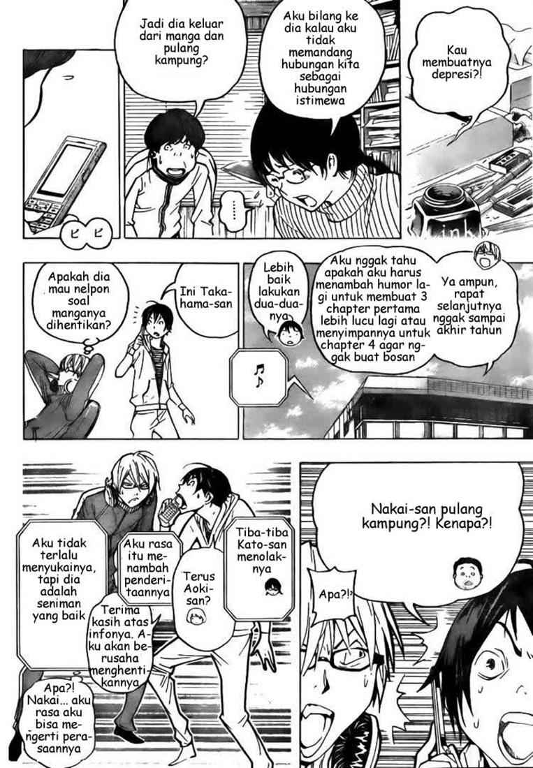 image-komik-bakuman-chapter-69-5/18