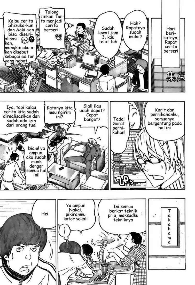 image-komik-bakuman-chapter-69-11/18