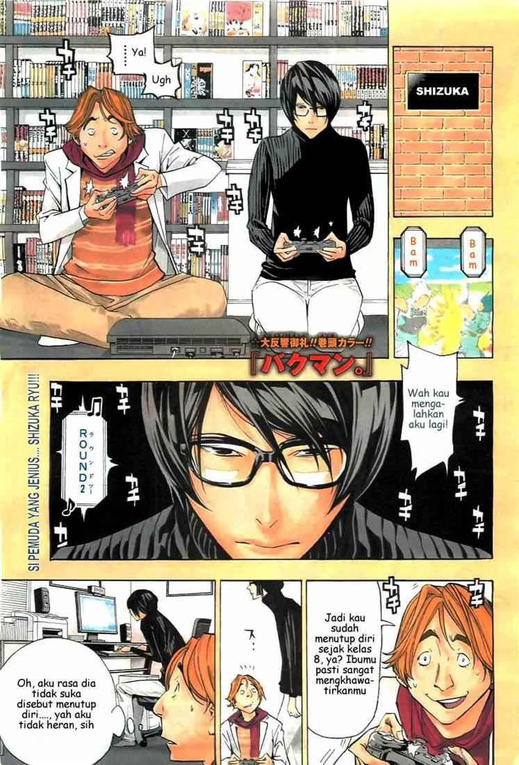 image-komik-bakuman-chapter-71-1/17