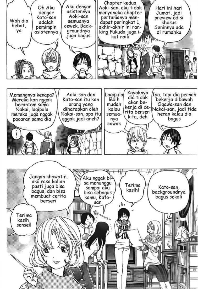 image-komik-bakuman-chapter-71-6/17