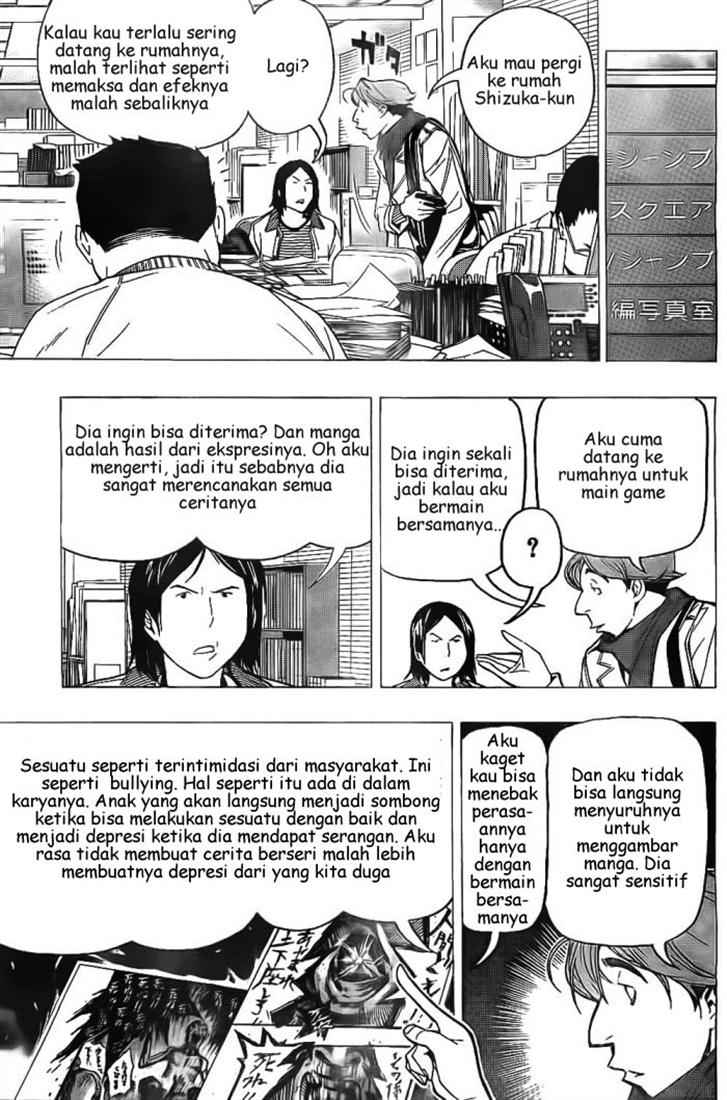 image-komik-bakuman-chapter-71-7/17