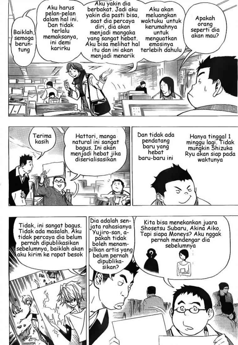 image-komik-bakuman-chapter-71-8/17