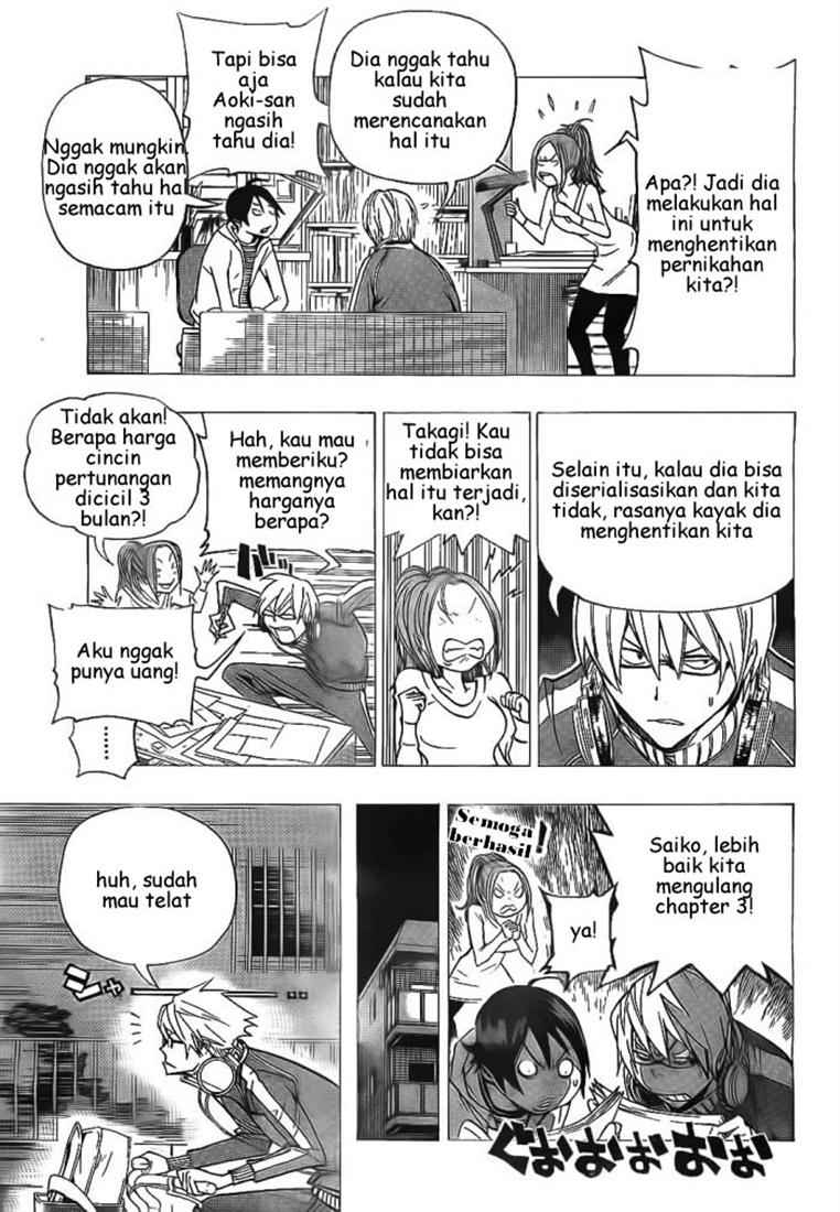 image-komik-bakuman-chapter-71-11/17