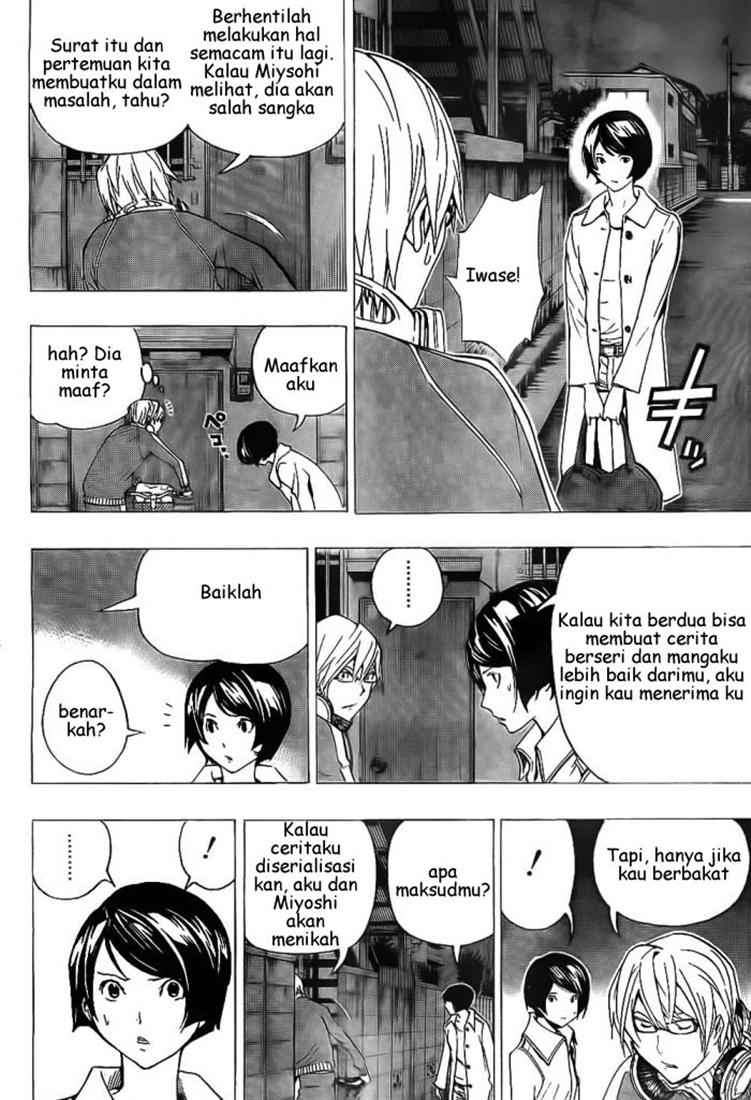 image-komik-bakuman-chapter-71-12/17