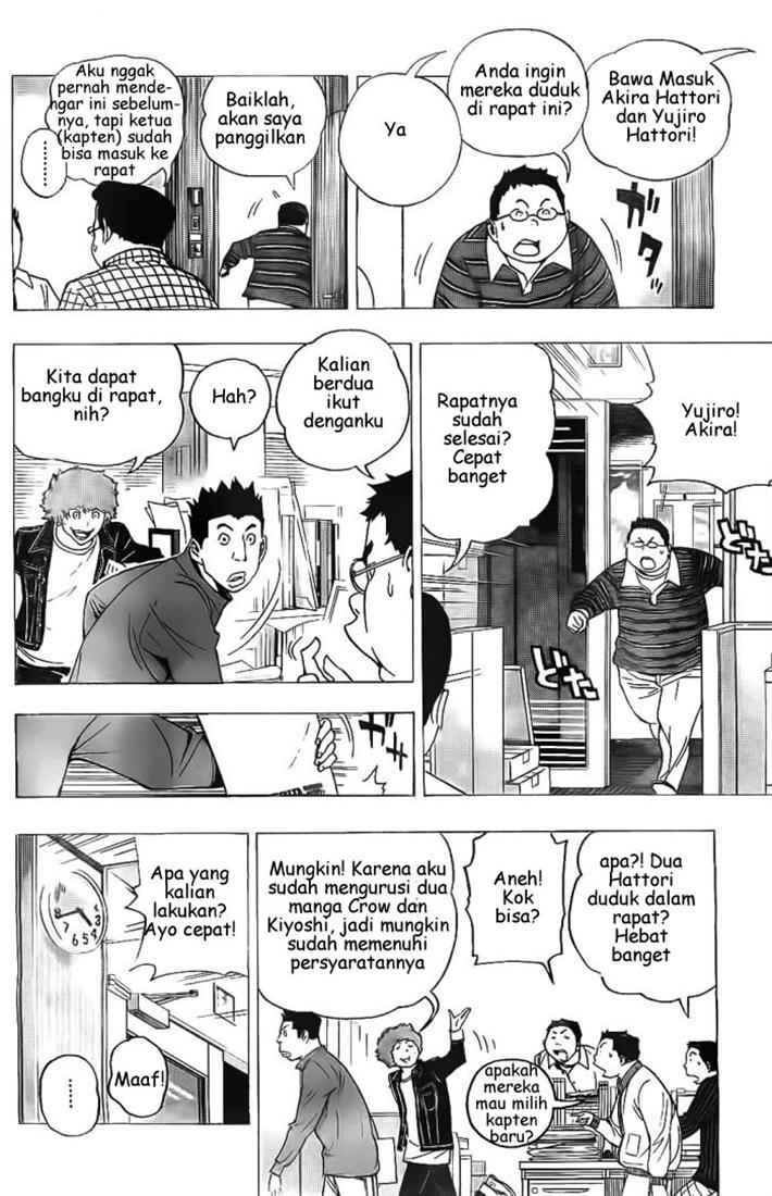 image-komik-bakuman-chapter-71-16/17