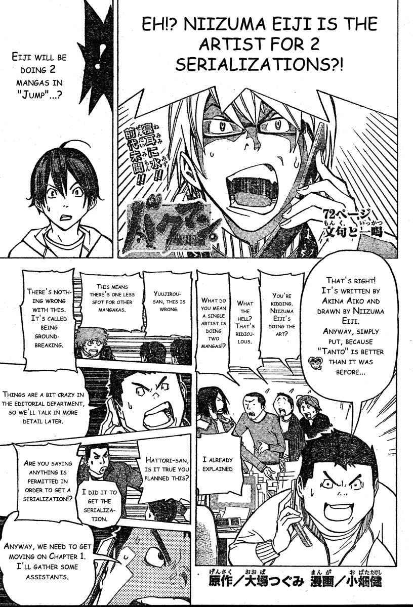 image-komik-bakuman-chapter-72-1/20