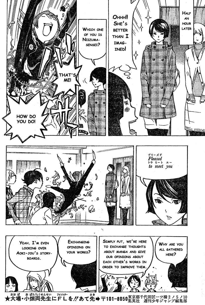 image-komik-bakuman-chapter-72-14/20