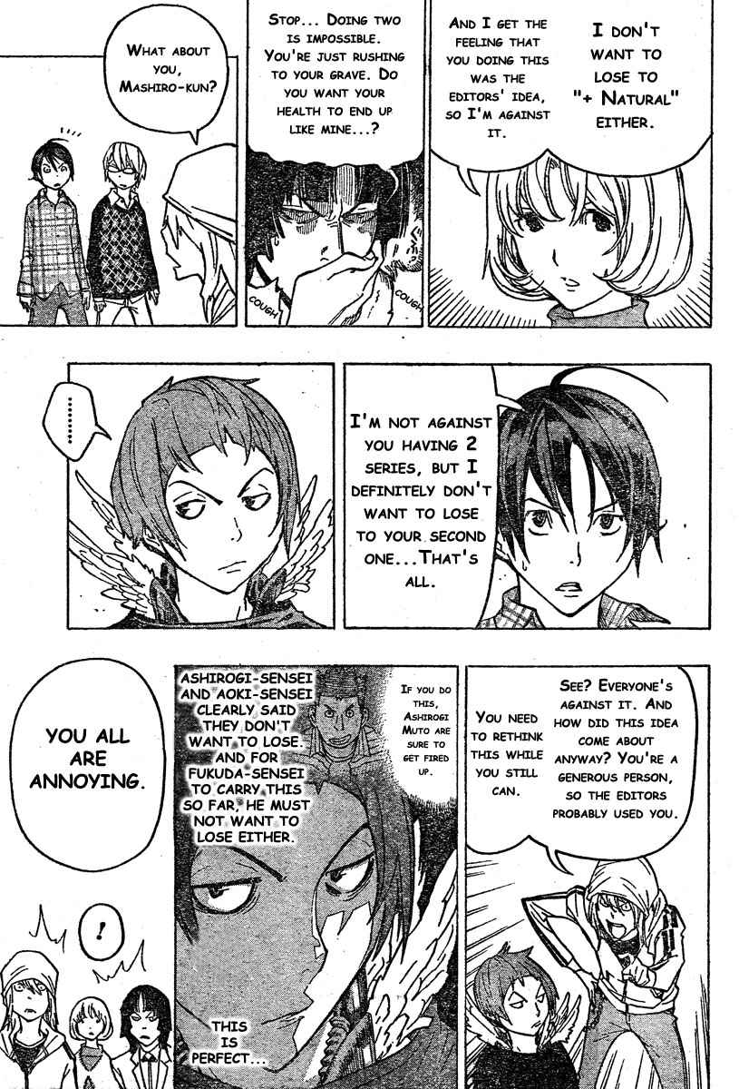 image-komik-bakuman-chapter-72-17/20