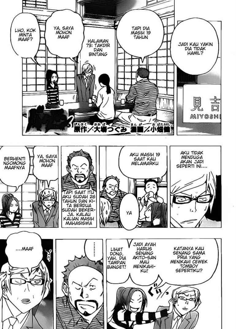 image-komik-bakuman-chapter-73-0/13
