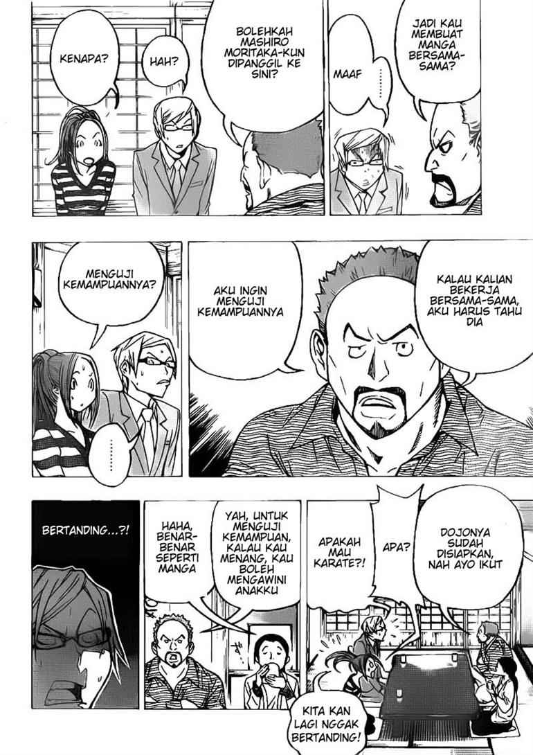 image-komik-bakuman-chapter-73-3/13