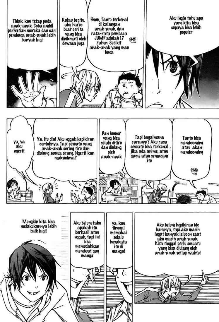 image-komik-bakuman-chapter-75-17/21
