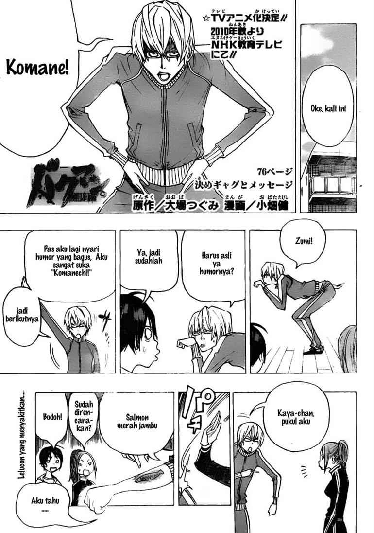 image-komik-bakuman-chapter-76-0/19