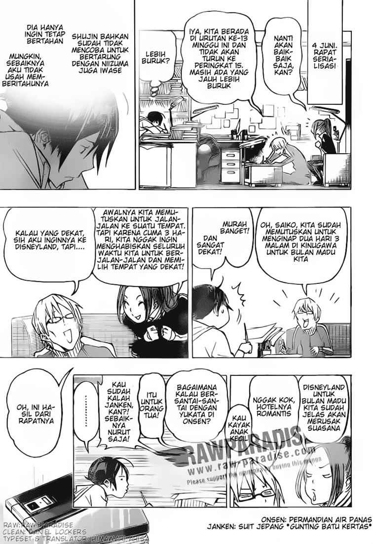 image-komik-bakuman-chapter-77-6/20
