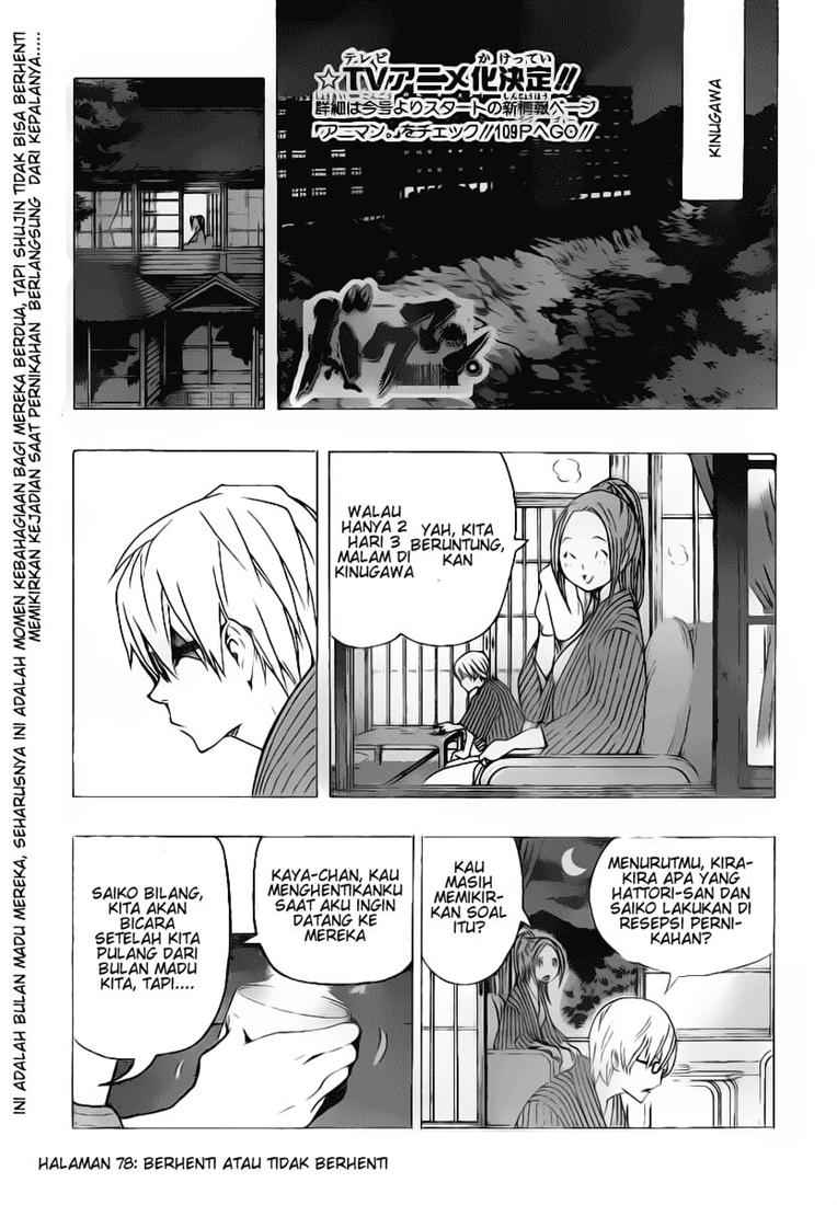 image-komik-bakuman-chapter-78-0/20