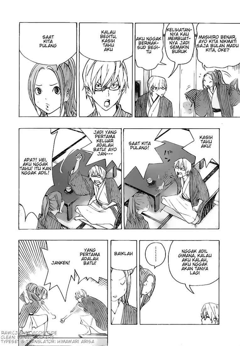 image-komik-bakuman-chapter-78-1/20