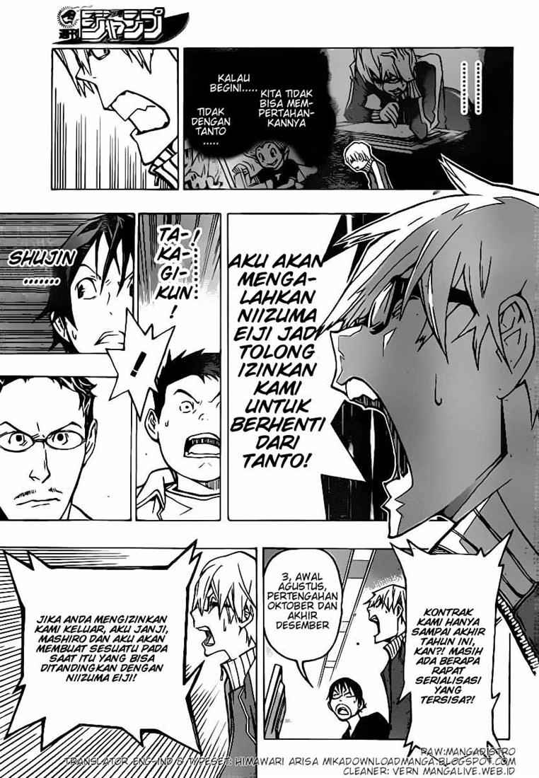 image-komik-bakuman-chapter-79-6/20