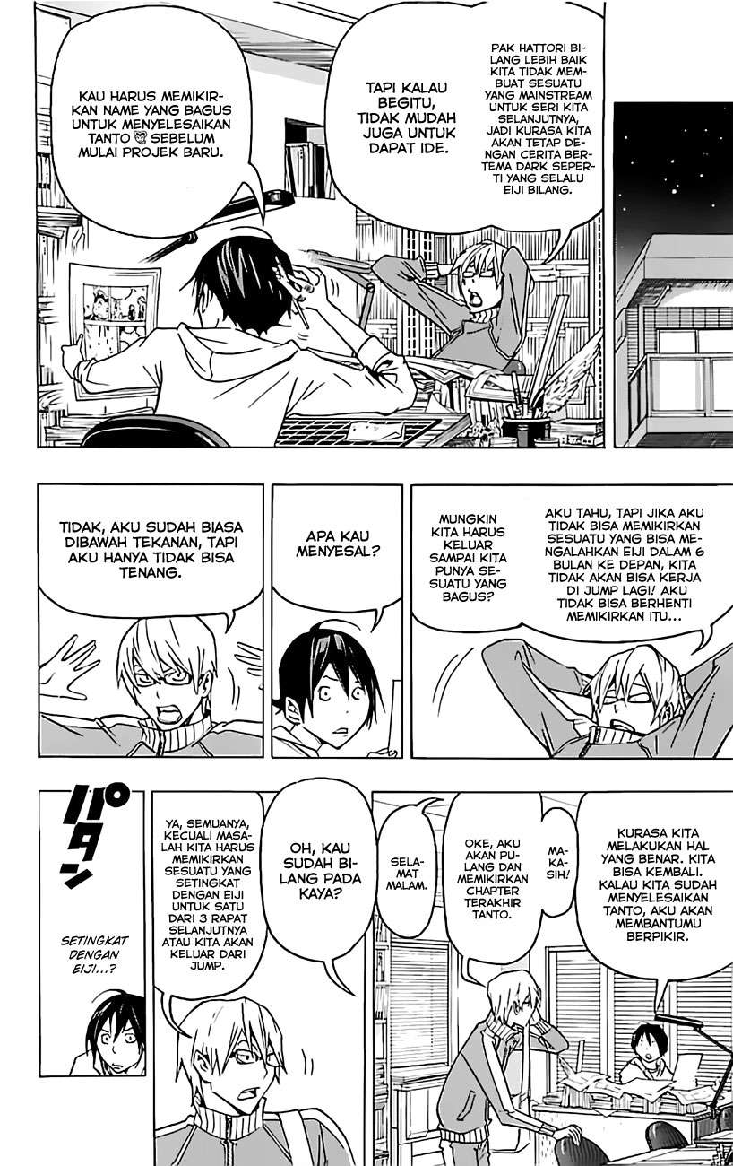 image-komik-bakuman-chapter-80-2/20
