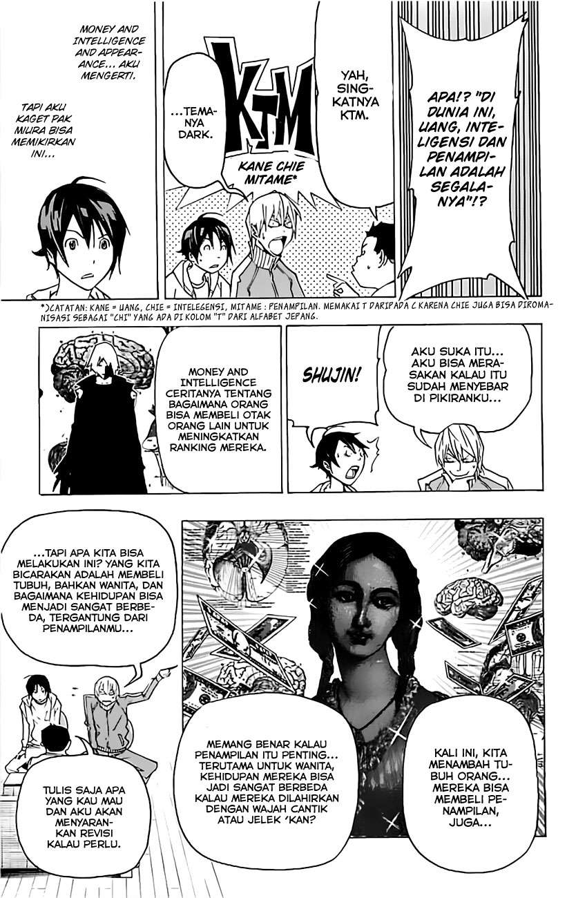 image-komik-bakuman-chapter-80-7/20