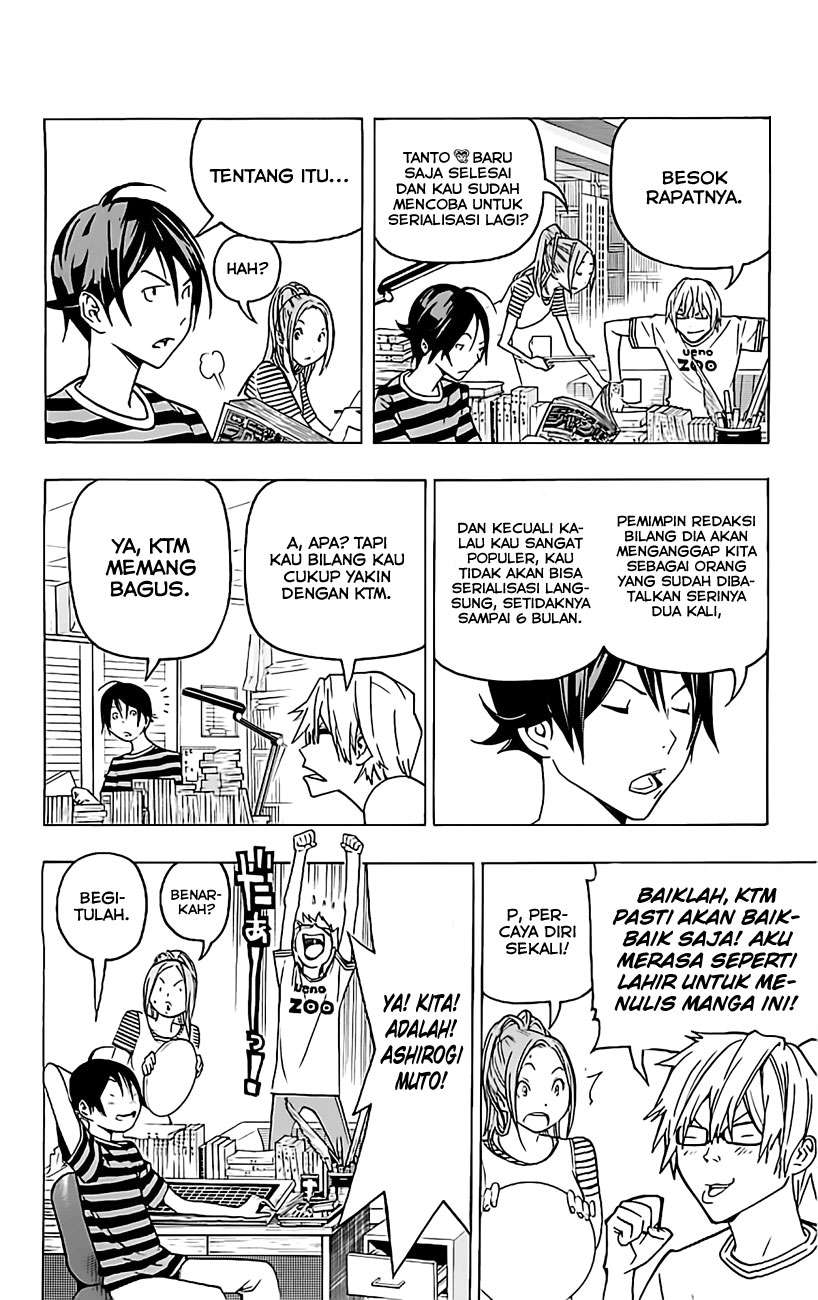 image-komik-bakuman-chapter-80-16/20