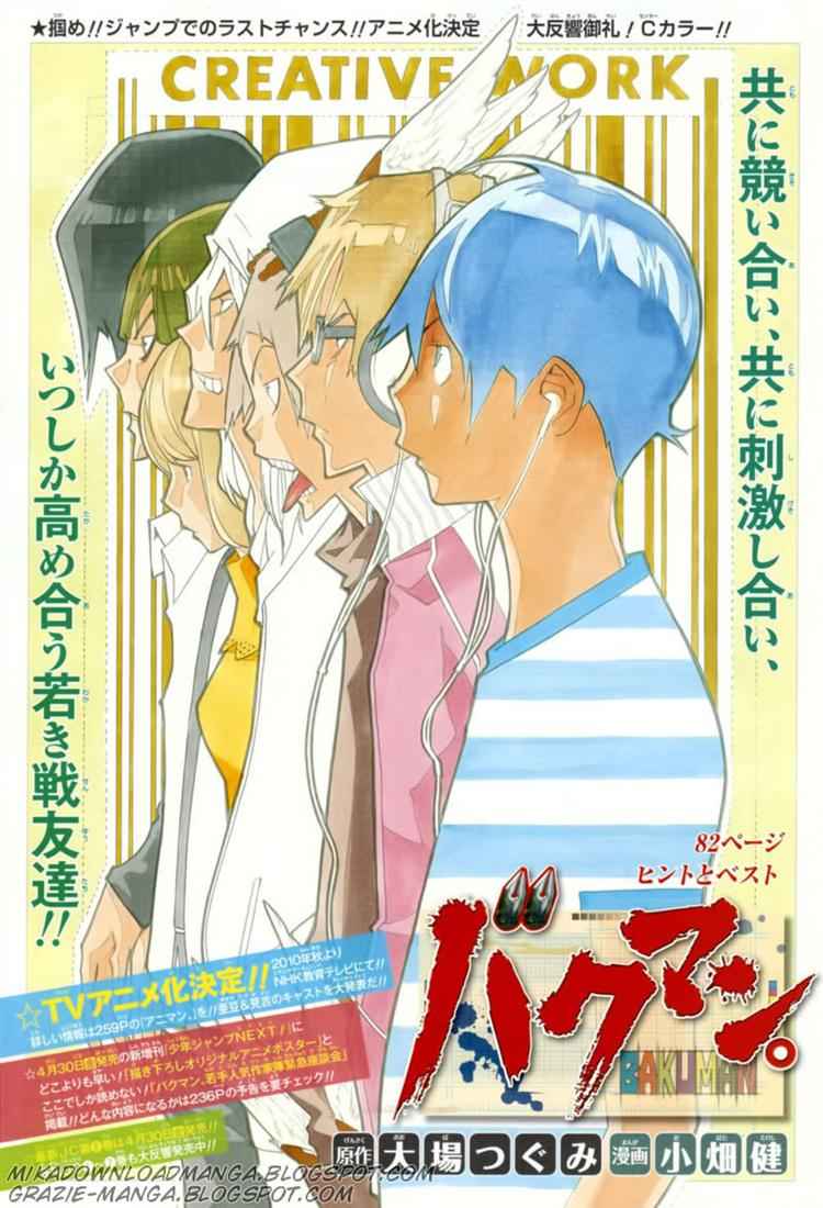 image-komik-bakuman-chapter-82-0/22