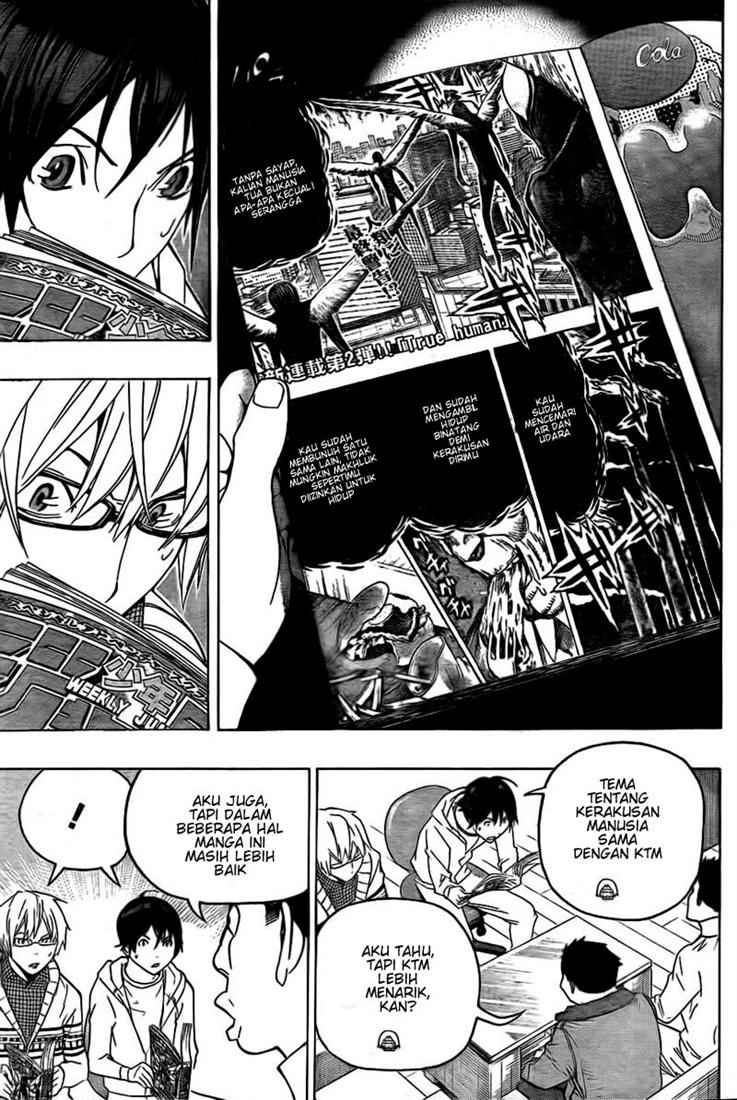 image-komik-bakuman-chapter-82-4/22