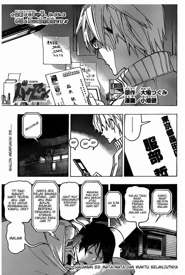 image-komik-bakuman-chapter-83-0/20