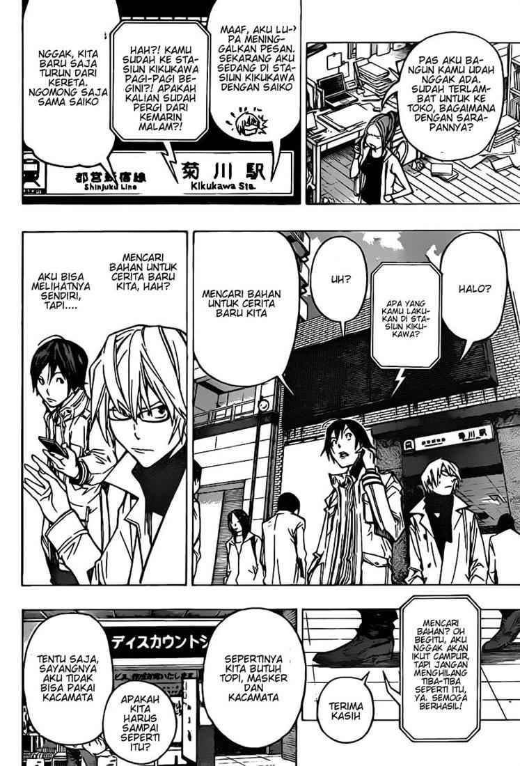 image-komik-bakuman-chapter-83-3/20