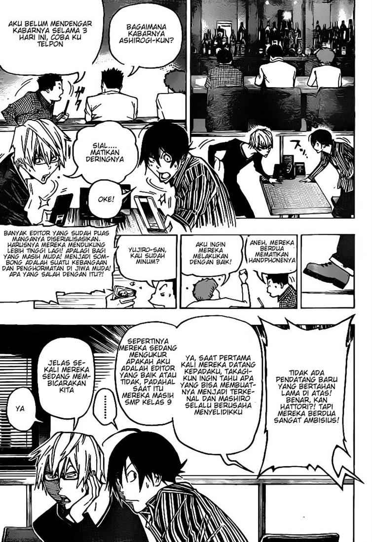 image-komik-bakuman-chapter-83-16/20