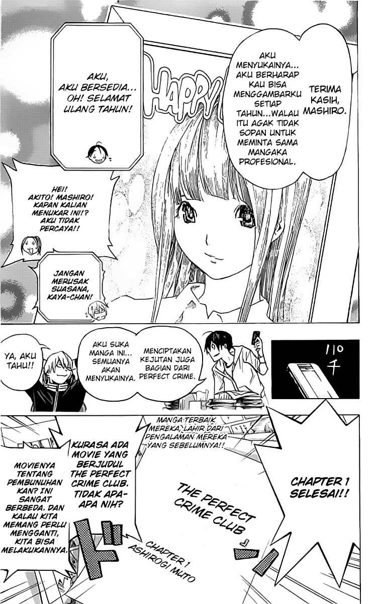 image-komik-bakuman-chapter-84-19/20