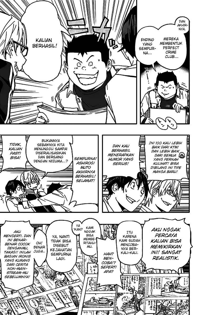 image-komik-bakuman-chapter-85-5/18