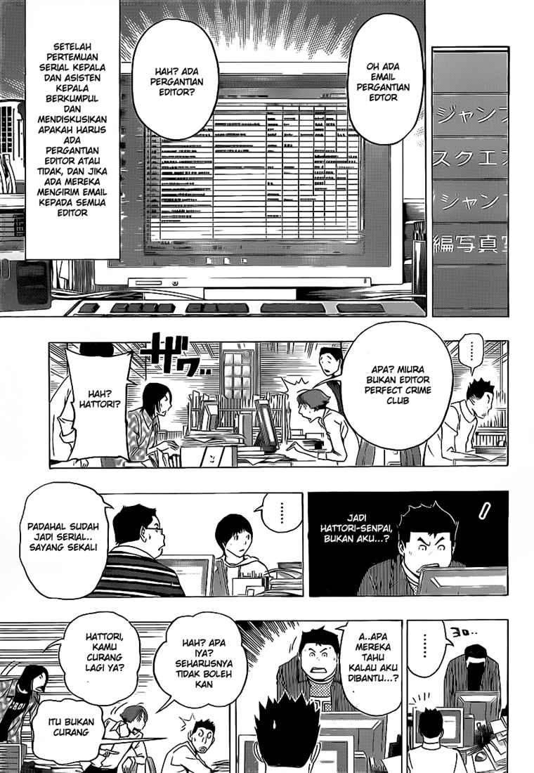 image-komik-bakuman-chapter-87-14/21
