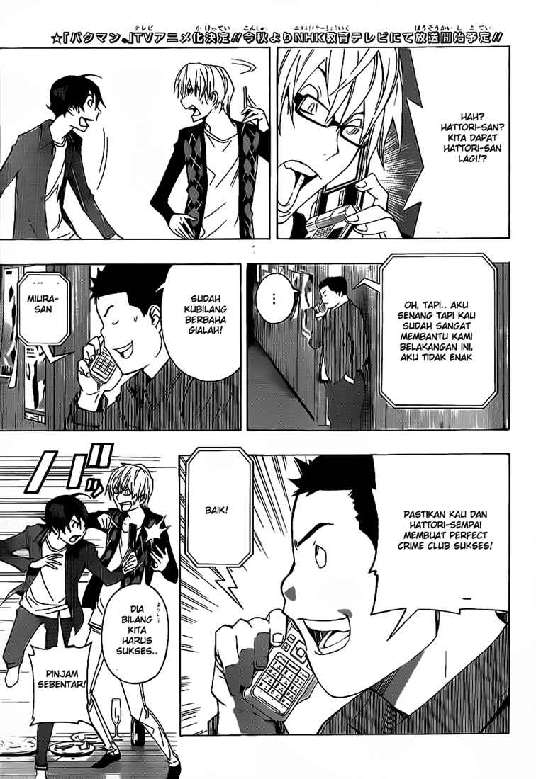 image-komik-bakuman-chapter-87-18/21