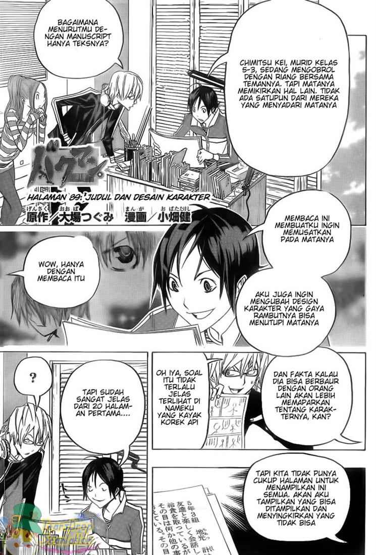 image-komik-bakuman-chapter-89-0/20