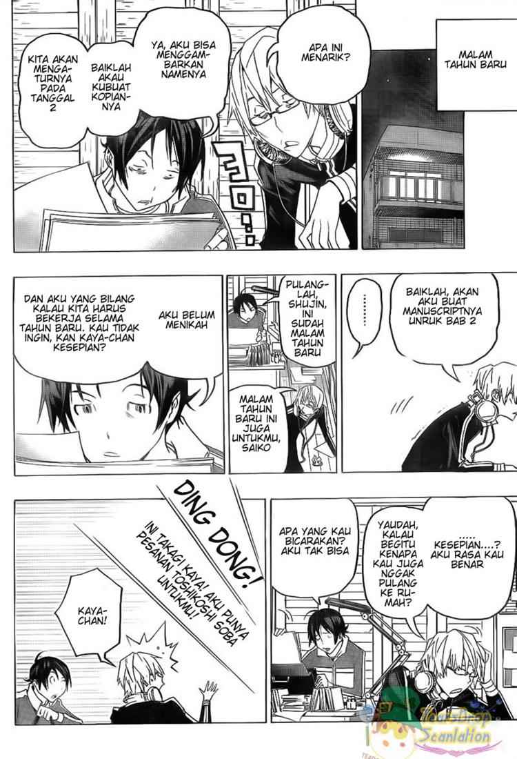 image-komik-bakuman-chapter-89-7/20