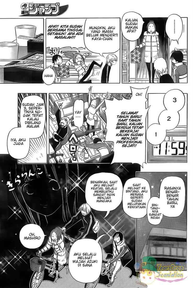 image-komik-bakuman-chapter-89-8/20
