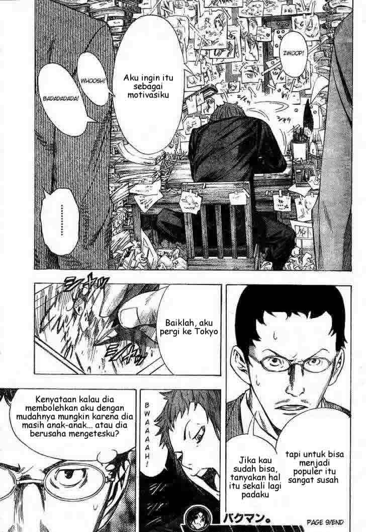 image-komik-bakuman-chapter-9-12/21