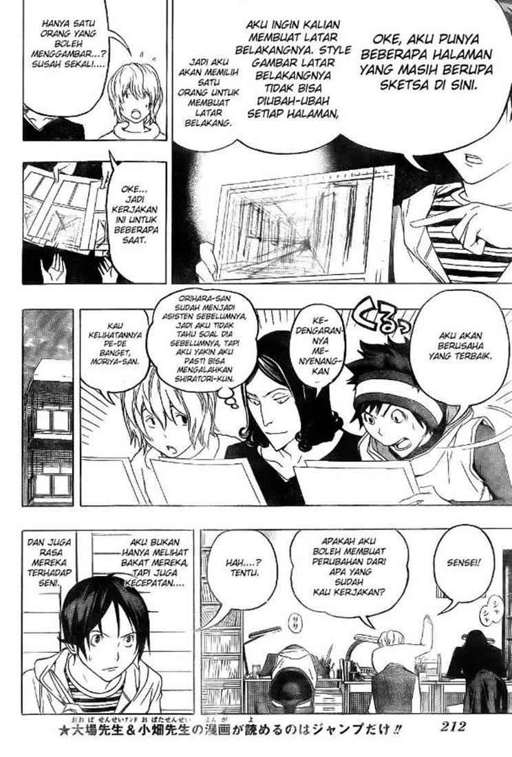 image-komik-bakuman-chapter-90-7/20