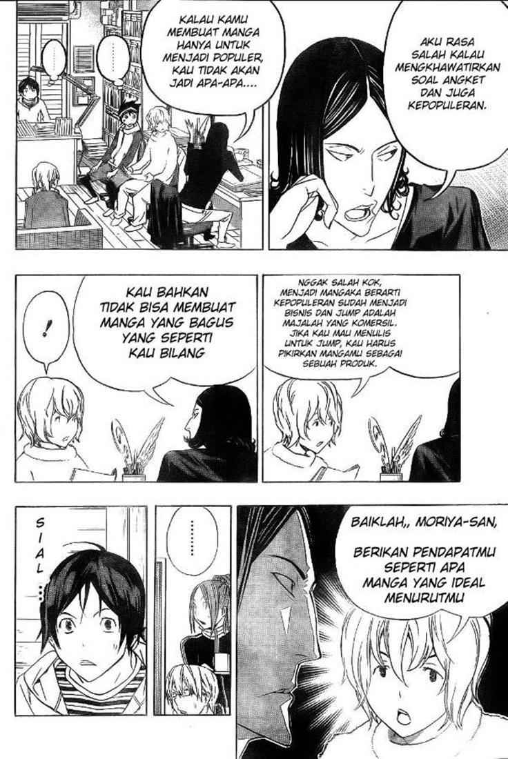 image-komik-bakuman-chapter-90-11/20
