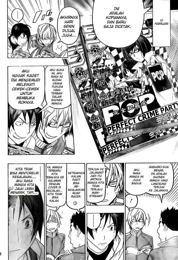 image-komik-bakuman-chapter-91-4/20