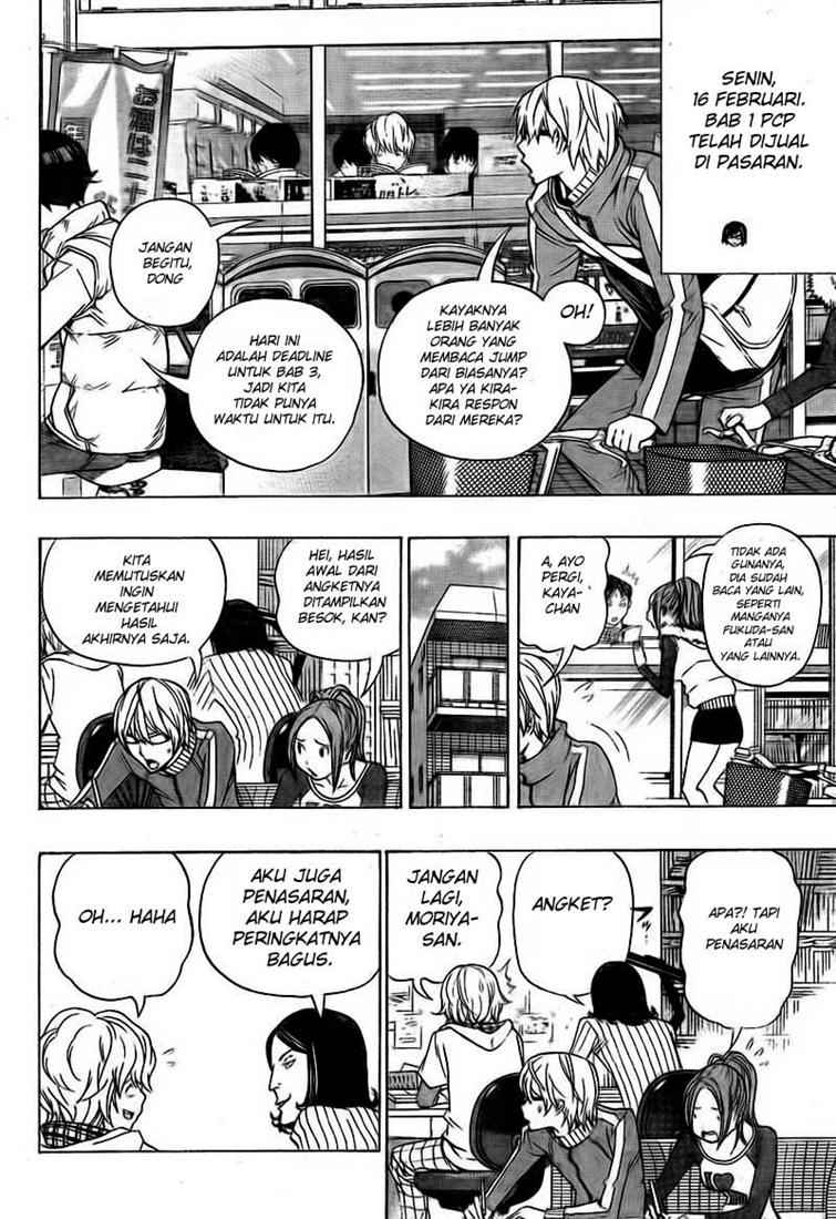 image-komik-bakuman-chapter-91-6/20