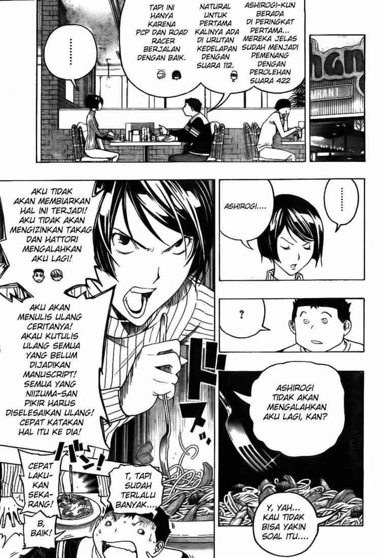 image-komik-bakuman-chapter-91-12/20